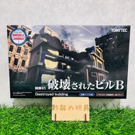 Banknote Ability Tomytec 1/144 M03 Destructed Building B Assembly Model Scene