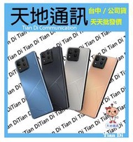 《天地通訊》【可寄送】ASUS Zenfone 11 Ultra ZF11U 12G/256G 6.78吋   全新供應