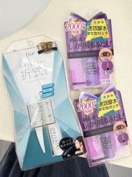 DUP 雙眼皮膠水 +AB  雙眼皮膠水