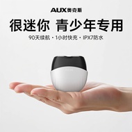 [Oaks] Student Youth Dedicated Razor High School Students Men's Mini Portable Razor Electric Compact