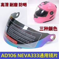AD106 Neva333 Uncovered Full Helmet Lens Windshield Mask HD Wear-Resistant Universal Anti-Fog Transp