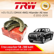 [TRW PREMIUM] ก้ามเบรคหลัง ผ้าเบรคหลัง เกรด OE  GS 7887 สำหรับ ISUZU All new Dmax 4WD Hilander year 