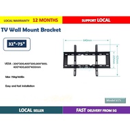 TV Bracket fixed wall mount 32"- 75(80")"