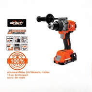 PUMPKIN INF POWER 20V สว่านกระแทกไร้สาย  คอสั้น ปรับโหมดง่าย 1N Compact ไร้แปรงถ่าน 13มม INF-1IMDS/5