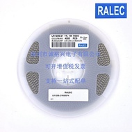 Sampling 1% Resistor R0051W Chip RLM12FTCMR0051206 0.005 R Alloy Resistor M1JA