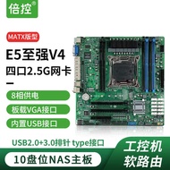 Double Control C612 Industrial Control Machine nas Soft Router Motherboard E5-V3V4l2.5G 10sata X99 I