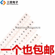 0805 Chip Capacitor 0.1 UF 100NF 104K X7R 50V Capacitor Original Authentic San Yi