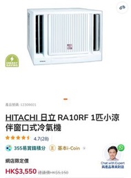 Hitachi 日立冷氣