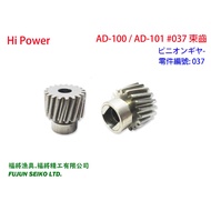 [Fujiang Fishing Gear] Hi Power Electric Reel AD-100/AD-101 037 Teeth