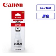 Canon G1020/ G2020/ G3020 原廠大容量墨水--GI-71 PGBK