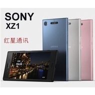 Sony/Sony Xperia XZ1 G8341 G8342 Mobile Unicom Dual 4G Mobile Phone