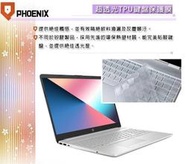 『PHOENIX』HP 15s DU 系列 15s-du1018tx 專用 鍵盤膜 超透光 非矽膠 鍵盤保護膜 