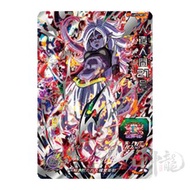 神龍精品 UMT3-SEC3 人造人21號 隱藏 4星 SEC Super Dragon Ball Hero SDBH 七龍珠英雄 港版 龍珠卡咭 街機 盒出 目測美品 數量有限 可面交 可平郵 可順