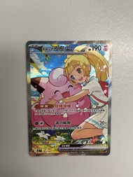 PTCG 初階牌組 100 莉莉艾的皮皮EX Grade A