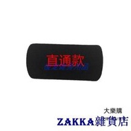 【zakka雜貨店】【露天最低】【快速出貨】橡塑高彈磨面海綿套耐磨發泡棉管健身機械器材勾腳器倒立機帶圓弧