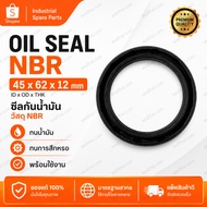 OIL SEAL 12-23-7 12X23X7 NBR 12-23-7 TC Genuine Spare Parts 1 Sent From Thailand 12-23-7 *12X23X7*