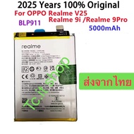 แบตเตอรี่ Oppo Realme V25 / Realme 9i / Realme 9 Pro BLP911 5000mAh ส่งจากไทย
