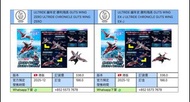 [預訂 2025-12] ULTRIDE 編年史 勝利飛燕 GUTS WING ZERO ULTRIDE CHRONICLE GUTS WING ZERO ULTRIDE 編年史 勝利飛燕 GUTS 