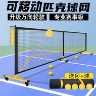 pickleball Pickleball Net Outdoor Portable Tennis Net Professional Competition Indoor Mobile Pickleb
