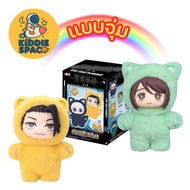 Eaki Jujutsu Kaisen cat Ear Plushie Dipping Type