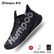 รองเท้าแบดมินตัน Kumpoo Wind 2025 ทรงป้องกันการหมุน รองเท้ากีฬาชาย รองเท้ากีฬาหญิง รองเท้าแบดมินตันห