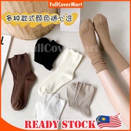 (SOX66) Beautiful 1 Pair Plain Brown Sock Crew Socks Women Stoking Stokin Muslimah 袜子