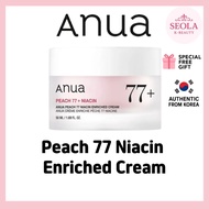 [Anua] Peach 77 Niacin Enriched Cream