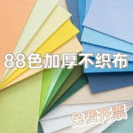 New Style 88 Colors Non-Woven Thickened 1.2mm1.1 Color DIY Cloth Felt Kindergarten Cloth Handmade Ma