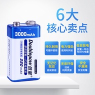 Double Volume 9V Rechargeable Battery Set Ni-MH No. 9 280mAh 6F22 Multimeter Measuring Instrument Bo