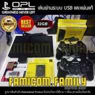 เครื่อง เกม Play 2 Sony PlayStation 2 Slim ของแท้ ไม่เปลี่ยนบอดี้ อุปกรณ์มือหนึ่งครบ แปลงระบบเล่นได้