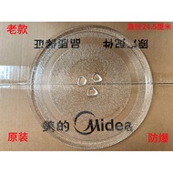 🔥 HOTSELLING 🔥 high temperature resistance inner tray Microwave accessories Microwave Oven Glass Tra