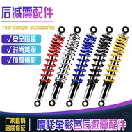 Motorcycle modified rear shock absorber parts Suitable for Motorcycle XRM-110 Rear Shock Absorber310