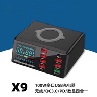 （中古/二手）正常運作 100W output X9 多口 充電器 8個 + 無線 15W QI 充電器 同時充 8 台電話