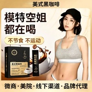 I Instant Black Coffee MCT American Coffee Bai Yun/20260609