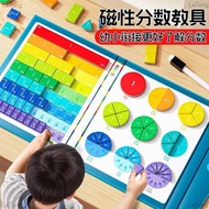 Little Zebra Magnetic Fraction Disc Children's Molecular Frame Frame Frame Cognitive Frame Demonstra