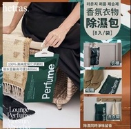 韓國🇰🇷 HETRAS 香氛衣物除濕包 8入/袋