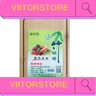 cutting board kitchen bamboo cutting board craft cutting board bamboo cutting board 水果板