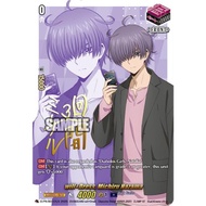 English Vanguard Card will+Dress, Michiru Hazama (Signed) D-PR/801EN-S - PR - D Promo Cards (D-PR)