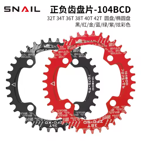 SNAIL 104BCD/96BCD Bicycle Chainwheel Wide and Narrow Teeth 32T/34T/36T/38T Round /oval Disc Single 