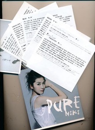 {CD 藏珍舖} 周麗淇 ~Pure Niki CD + DVD