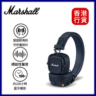 MARSHALL - MAJOR V 頭戴式藍牙耳機 午夜藍 #MHP-98144