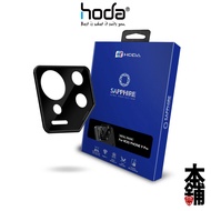 hoda ASUS Rog 9 Pro Sapphire Lens Protector