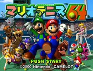 N64 Nintendo64 任天堂64 瑪利歐網球64 Mario Tennis 日版、美版遊戲 電腦免安裝版 PC玩