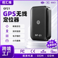 GF21 Locator Beidou GPS Elderly Children Pets Anti-theft Anti-lost Car Precise Tracking