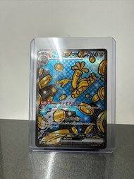 (可議價)日版 太晶慶典ex sv8a 賽富豪SAR 