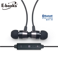 S52 藍牙4.1頸掛磁吸式氣密耳機【E-books】 (新品)