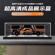 Integrated Display Box Suitable for Lego 42169 Mechanical Group McLaren FE Formula Building Block Mo