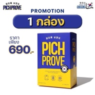 โปรใหม่ คลิก!! 6 free 6 PICHPROVE jejuna plus by Pichlook พิชพรูฟ พิชบี วิตามินเกาหลี กลูต้า วิตามิน