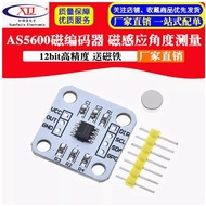 [Issue A Unified Invoice] AS5600 Magnetic Encoder Induction Angle Measurement Sensor Module 12bit Hi