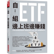 Self-Assembled ETF Working Make Money: Doctor Engineering Teaches You To Reduce Stock Holding Costs,